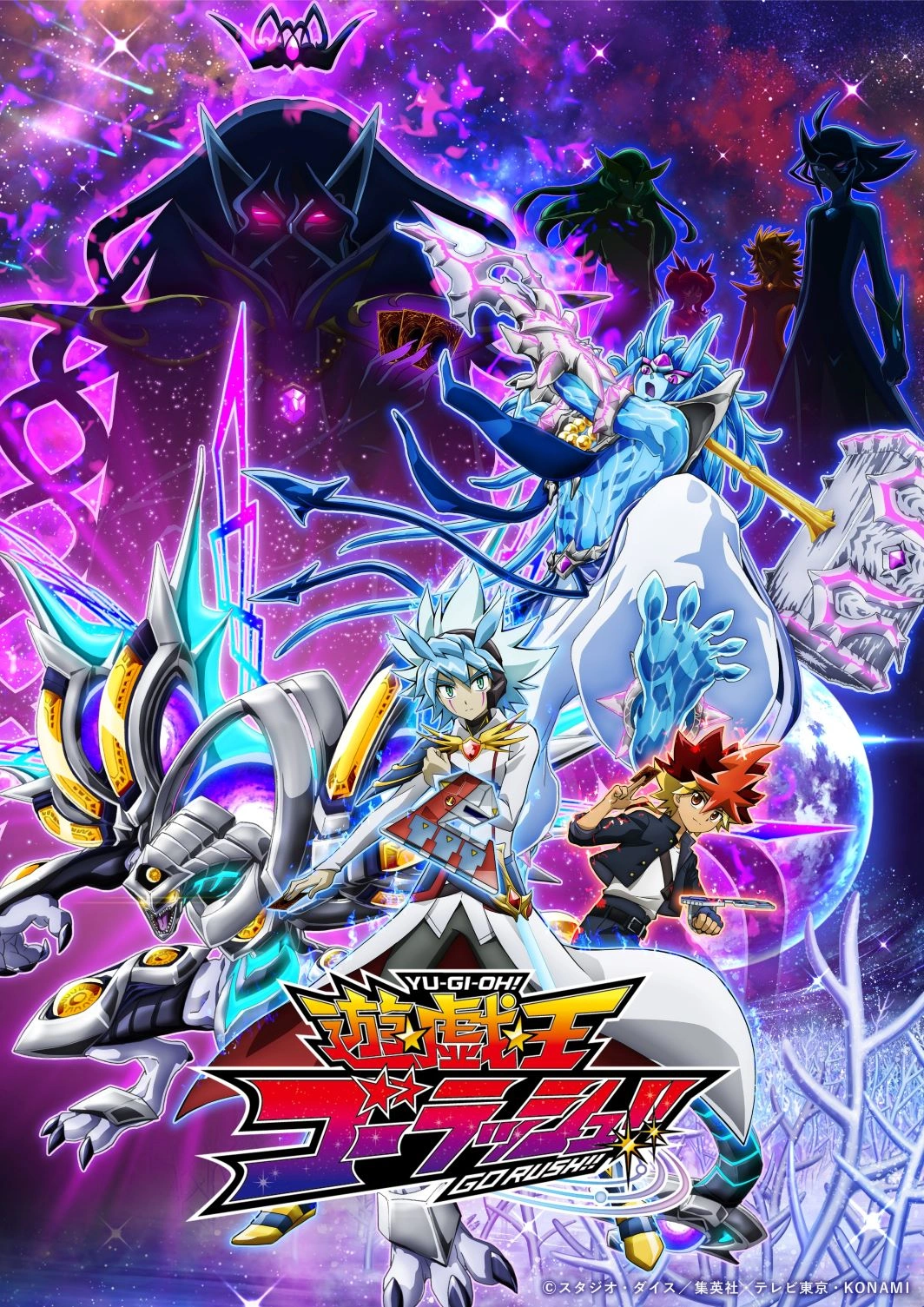 Yu☆Gi☆Oh! GO RUSH!! Episode 131 English SUB